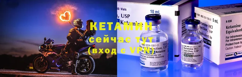 КЕТАМИН ketamine  ОМГ ОМГ рабочий сайт  Куровское 