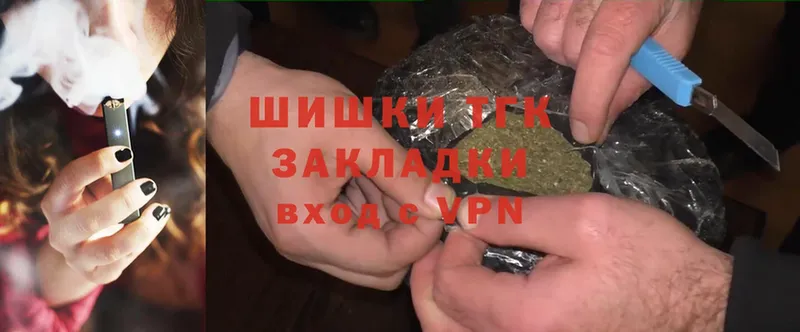 Канабис LSD WEED  купить наркотики сайты  Куровское 